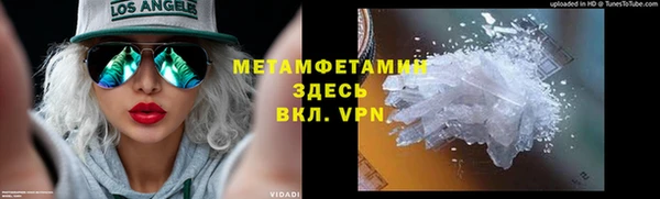 меф VHQ Горнозаводск